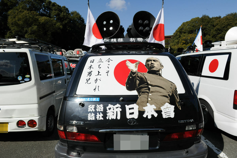 Illustration for article titled A Collection of Right-Wing Japanese Propaganda Buses